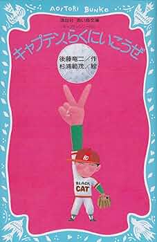 キャプテン様 Amazon | キャプテンスタッグ(CAPTAIN STAG) ワイルドクルー 20